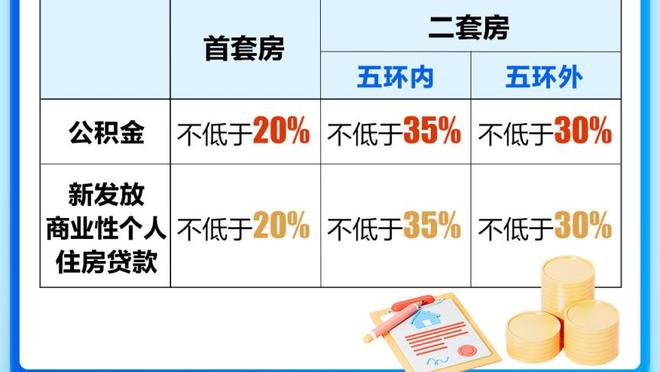 米兰vs布拉格斯拉维亚首发：吉鲁、莱奥、普利西奇先发